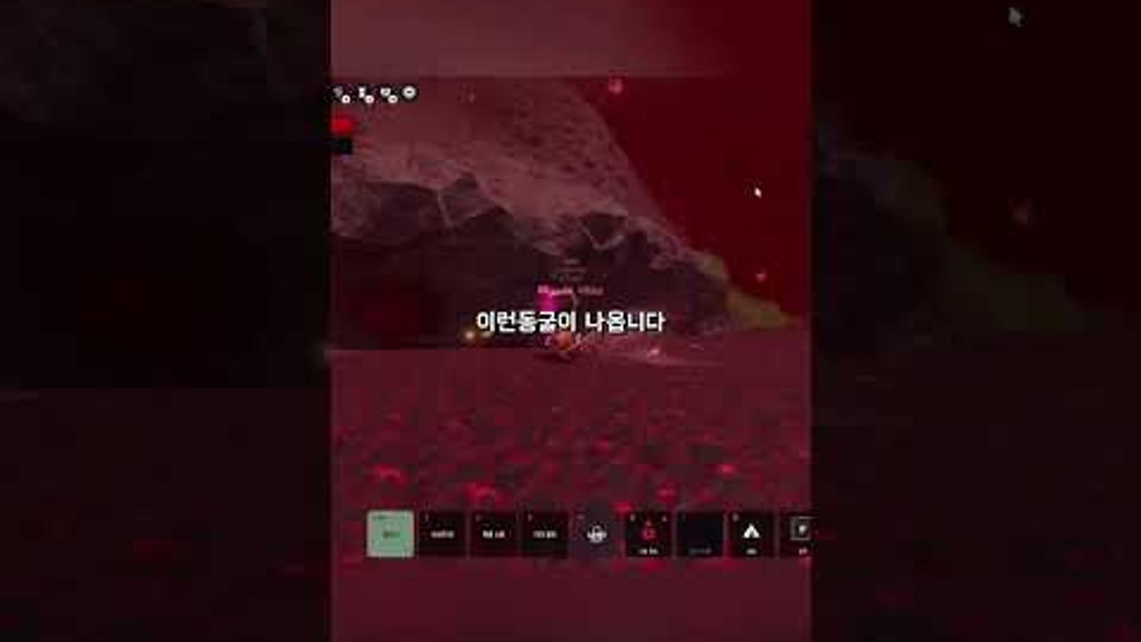 Job Advancement Guide — Crazy Odyssey